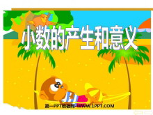 《小数的意义和读写法》小数的初步认识PPT课件2-第一PPT