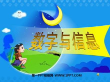《数字与信息》确定位置PPT课件2-第一PPT