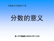 《分数的意义》认识分数PPT课件-第一PPT