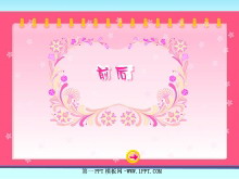 《前后》方向与位置PPT课件-第一PPT