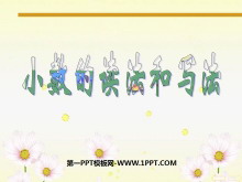 《小数的读法和写法》小数PPT课件-第一PPT