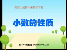 《小数的性质》小数PPT课件3-第一PPT