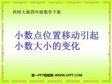 《小数点位置移动引起小数大小的变化》小数PPT课件2-第一PPT