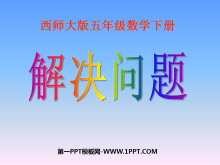 《解决问题》方程PPT课件-第一PPT