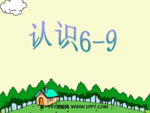 《认识6-9》认识10以内的数PPT课件-第一PPT