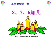 《8、7、6加几》20以内的进位加法PPT课件2-第一PPT