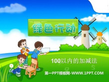 《绿色行动》PPT课件7-第一PPT