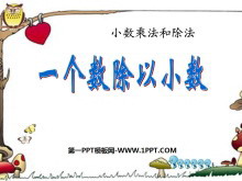 《一个数除以小数》小数乘法和除法PPT课件-第一PPT