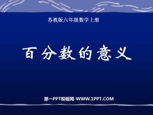 《百分数的意义》认识百分数PPT课件2-第一PPT