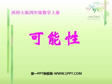 《可能性》不确定现象PPT课件-第一PPT
