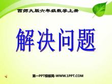《解决问题》分数混合运算PPT课件-第一PPT