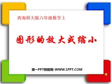 《图形的放大与缩小》图形的变换和确定位置PPT课件3-第一PPT