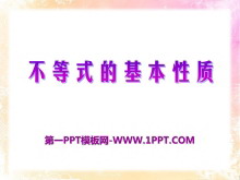 《不等式的基本性质》PPT课件-第一PPT