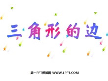 《三角形的边》三角形PPT课件2-第一PPT