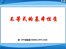 《不等式的基本性质》一元一次不等式和一元一次不等式组PPT课件3-第一PPT