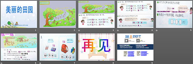 图片[2]-《美丽的田园》PPT课件2-第一PPT