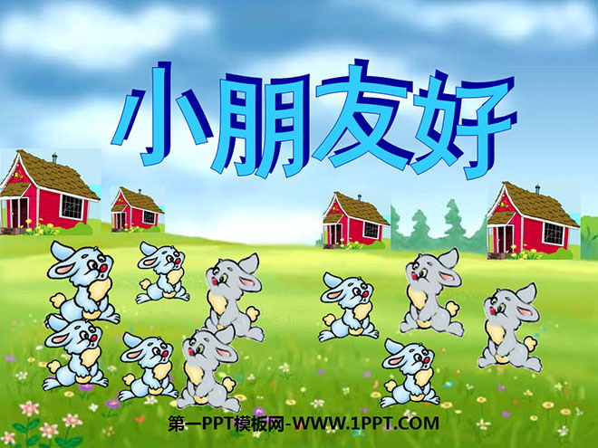 图片[1]-《认识角》认识图形PPT课件-第一PPT