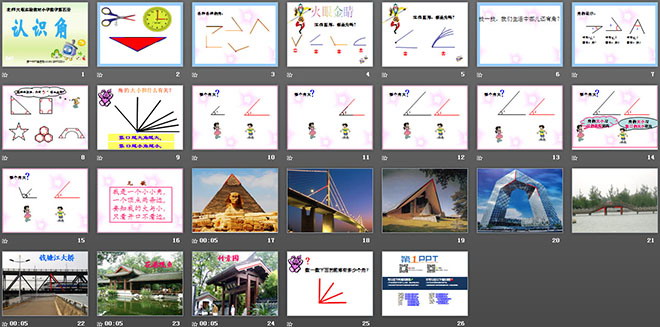 图片[2]-《认识角》认识图形PPT课件3-第一PPT