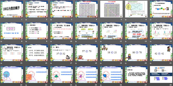 图片[2]-《100以内数的顺序》认识100以内的数PPT课件3-第一PPT