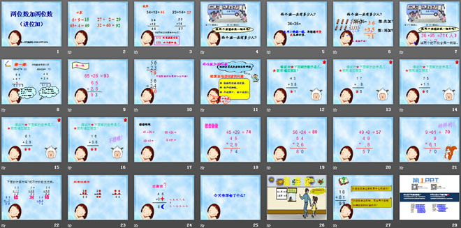图片[2]-《两位数加两位数》100以内的加法和减法PPT课件-第一PPT