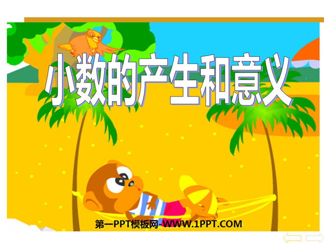图片[1]-《小数的意义和读写法》小数的初步认识PPT课件2-第一PPT