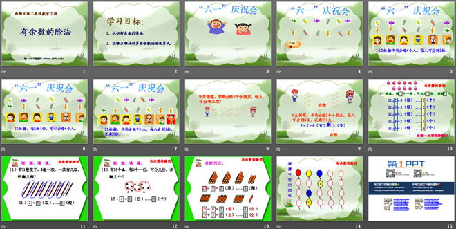 图片[2]-《有余数的除法》PPT课件7-第一PPT