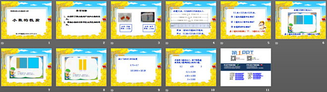 图片[2]-《小数的性质》小数的初步认识PPT课件-第一PPT