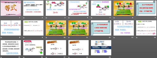图片[2]-《等式》方程PPT课件-第一PPT