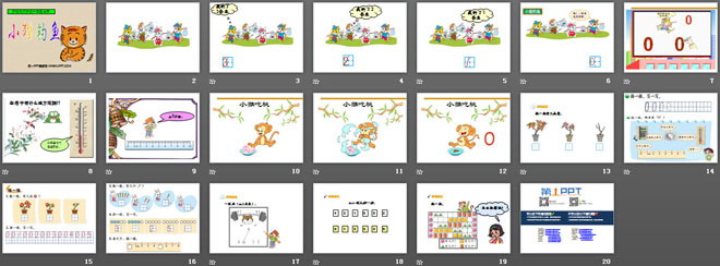 图片[2]-《小猫钓鱼》生活中的数PPT课件2-第一PPT