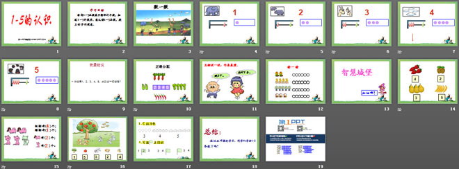图片[2]-《1～5的认识》认识10以内的数PPT课件-第一PPT