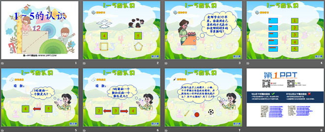 图片[2]-《1～5的认识》认识10以内的数PPT课件3-第一PPT