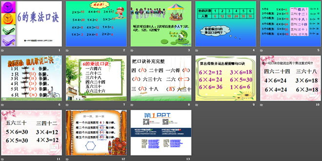 图片[2]-《6的乘法口诀》表内乘法PPT课件4-第一PPT