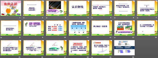 图片[2]-《角的认识》角PPT课件-第一PPT
