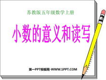 《小数的意义和读写》小数的意义和性质PPT课件2-第一PPT