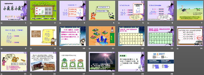 图片[2]-《小数乘小数》小数乘法和除法PPT课件4-第一PPT