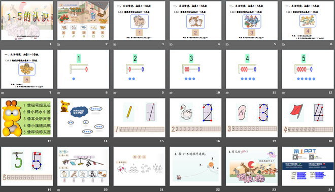 图片[2]-《1-5的认识》10以内数的认识和加减法PPT课件-第一PPT