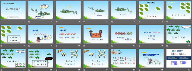 图片[2]-《6和7的加减法》10以内数的认识和加减法PPT课件2-第一PPT