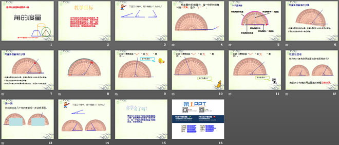 图片[2]-《角的度量》角PPT课件2-第一PPT