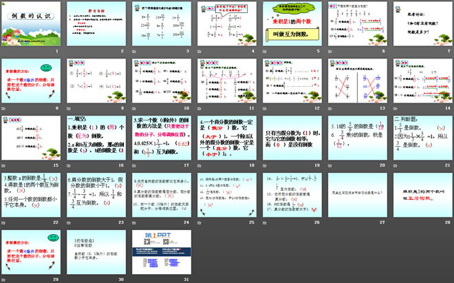 图片[2]-《倒数的认识》分数除法PPT课件7-第一PPT