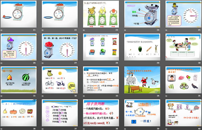 图片[3]-《动物趣闻》PPT课件-第一PPT