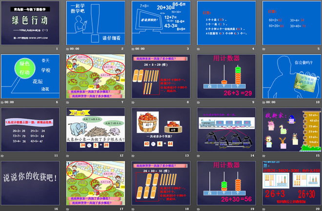 图片[2]-绿色行动-第一PPT