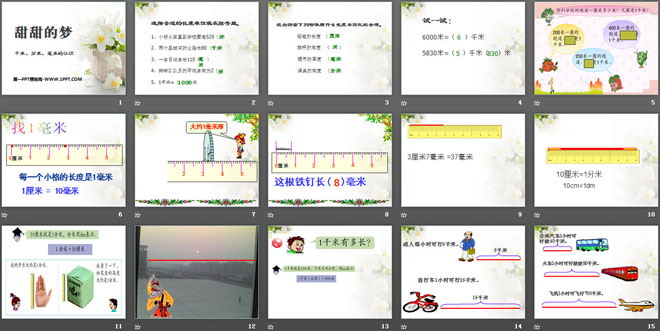 图片[2]-《甜甜的梦》PPT课件4-第一PPT