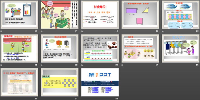 图片[3]-奥运在我心中-第一PPT