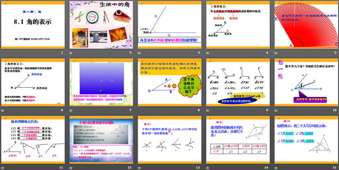 图片[2]-《角的表示》PPT课件2-第一PPT
