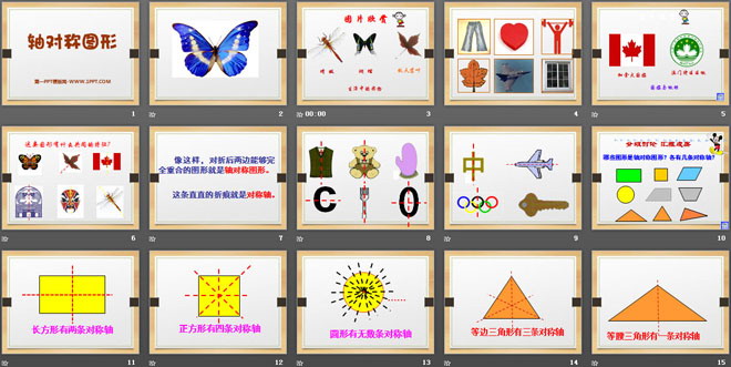 图片[2]-《轴对称图形》PPT课件3-第一PPT