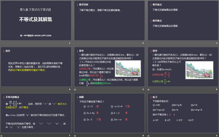 图片[2]-《不等式及其解集》不等式与不等式组PPT教学课件-第一PPT