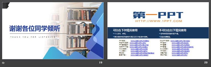 图片[5]-《由三视图确定几何体的面积或体积》PPT课件下载-第一PPT