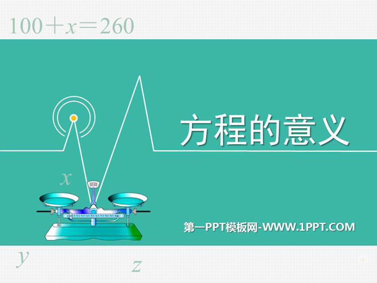 图片[1]-《方程的意义》简易方程PPT免费下载-第一PPT