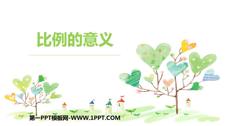 图片[1]-《比例的意义》比例PPT免费下载-第一PPT