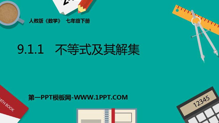 图片[1]-《不等式及其解集》不等式与不等式组PPT免费课件-第一PPT